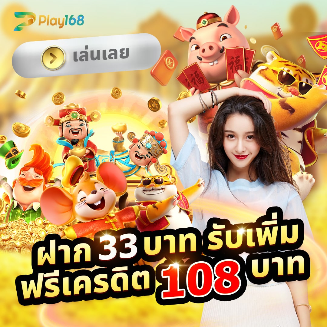slot999 เว็บตรง สล็อต ฝากถอนออโต้ ไม่ผ่านเอเย่นต์ 2026