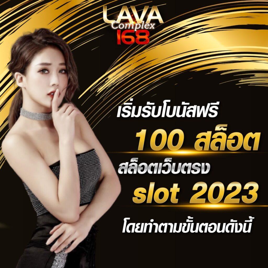 slot99 เว็บตรง สล็อต ฝากถอนออโต้ ไม่ผ่านเอเย่นต์ 2026