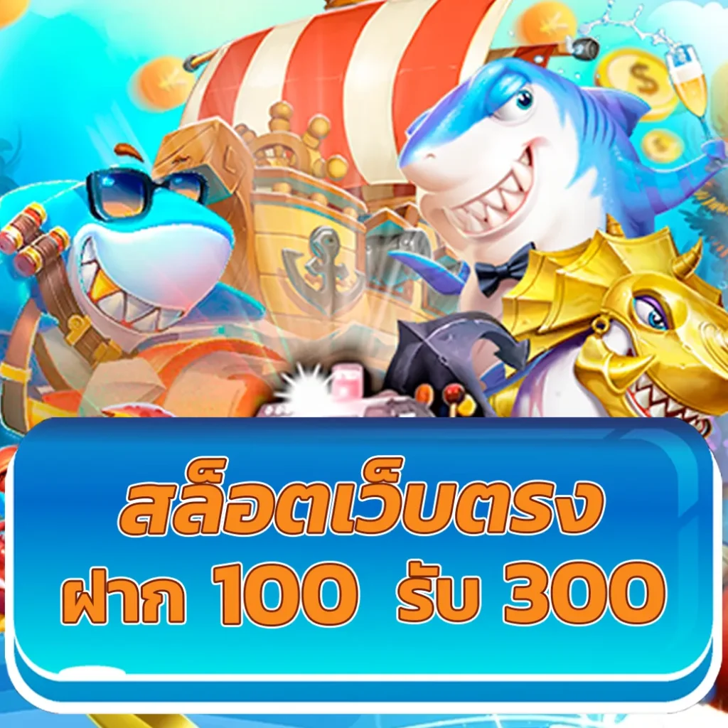 slot xo เว็บตรง สล็อต ฝากถอนออโต้ ไม่ผ่านเอเย่นต์ 2026