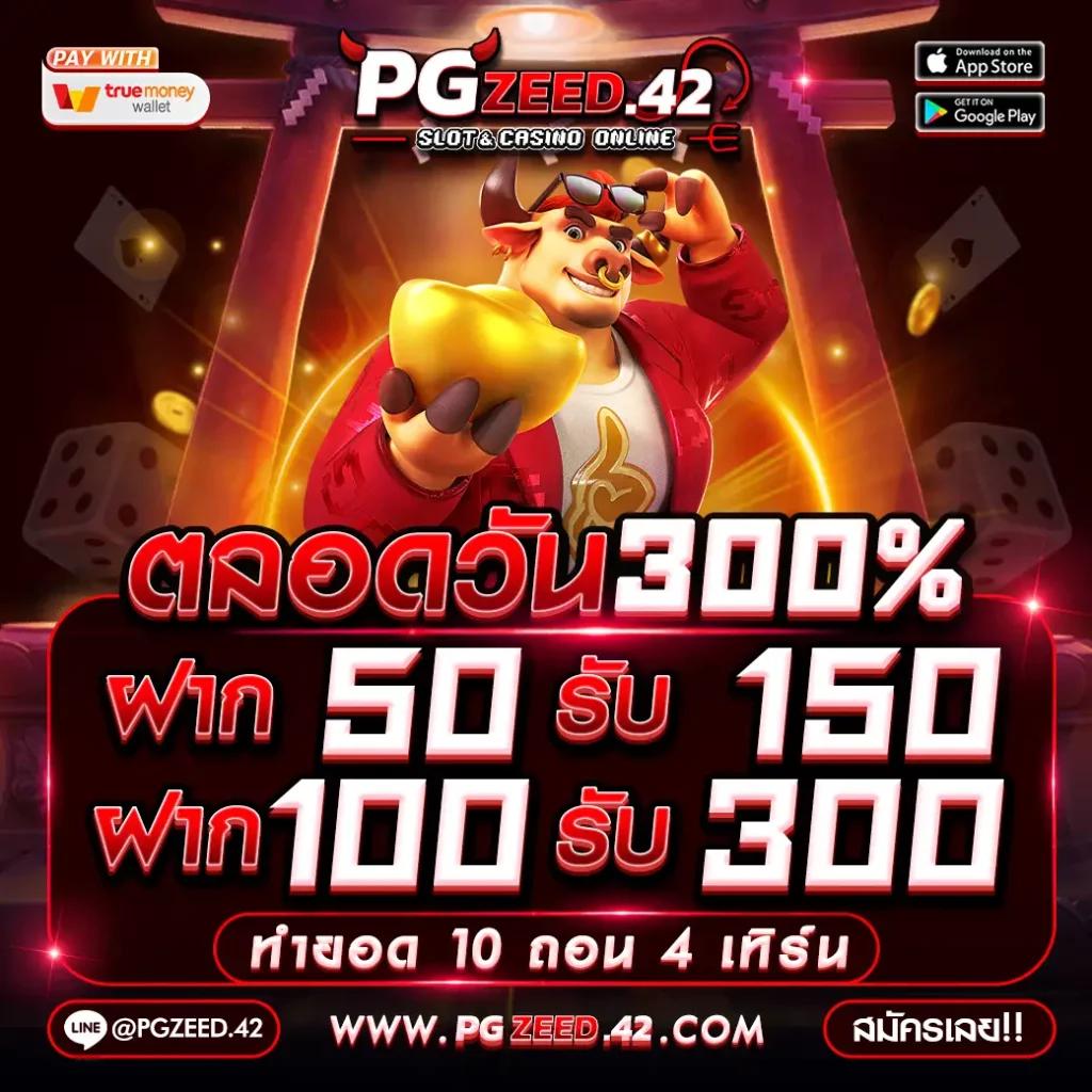 slot ทดลอง เว็บตรง สล็อต ฝากถอนออโต้ ไม่ผ่านเอเย่นต์ 2026