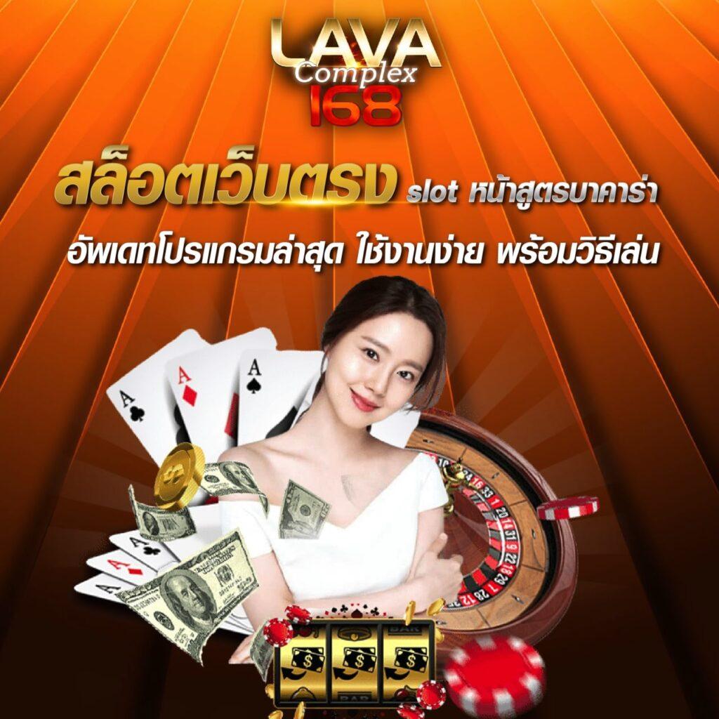 slot เว็บตรง สล็อต ฝากถอนออโต้ ไม่ผ่านเอเย่นต์ 2026