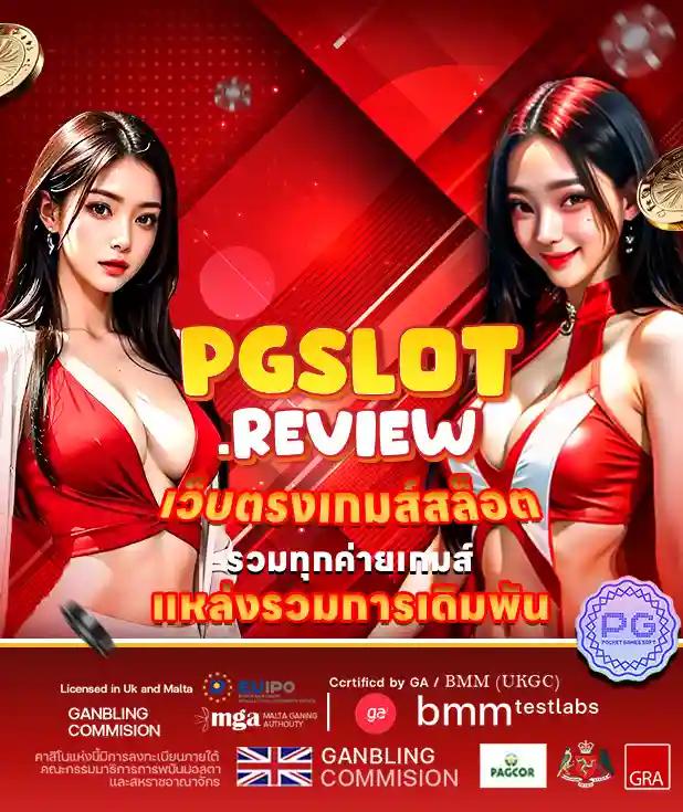 slotdog88 เว็บตรง สล็อต ฝากถอนออโต้ ไม่ผ่านเอเย่นต์ 2026