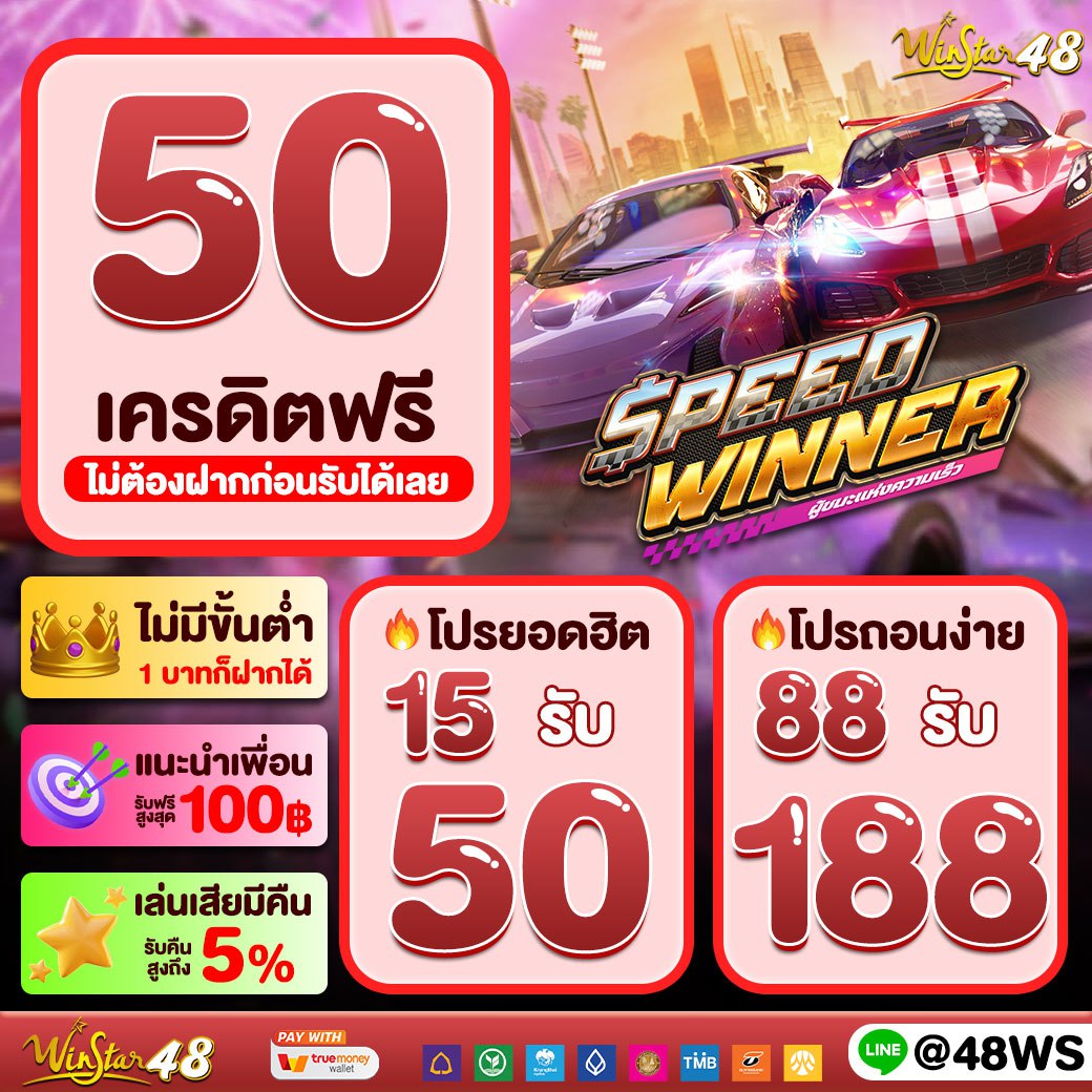 slotking777 เว็บตรง สล็อต ฝากถอนออโต้ ไม่ผ่านเอเย่นต์ 2026