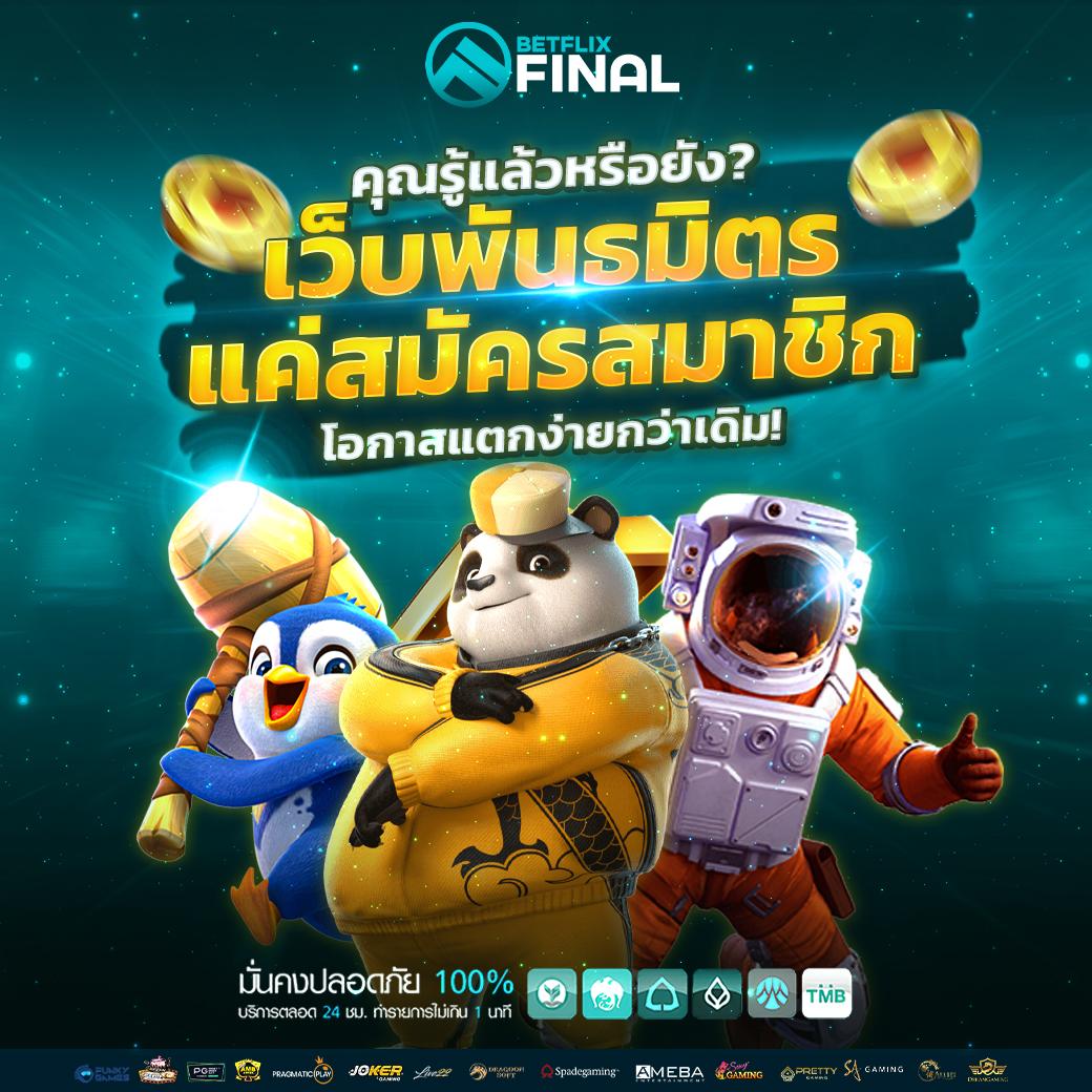 slotxoth เว็บตรง สล็อต ฝากถอนออโต้ ไม่ผ่านเอเย่นต์ 2026