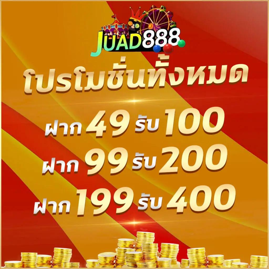 somjai99 เว็บตรง สล็อต ฝากถอนออโต้ ไม่ผ่านเอเย่นต์ 2026