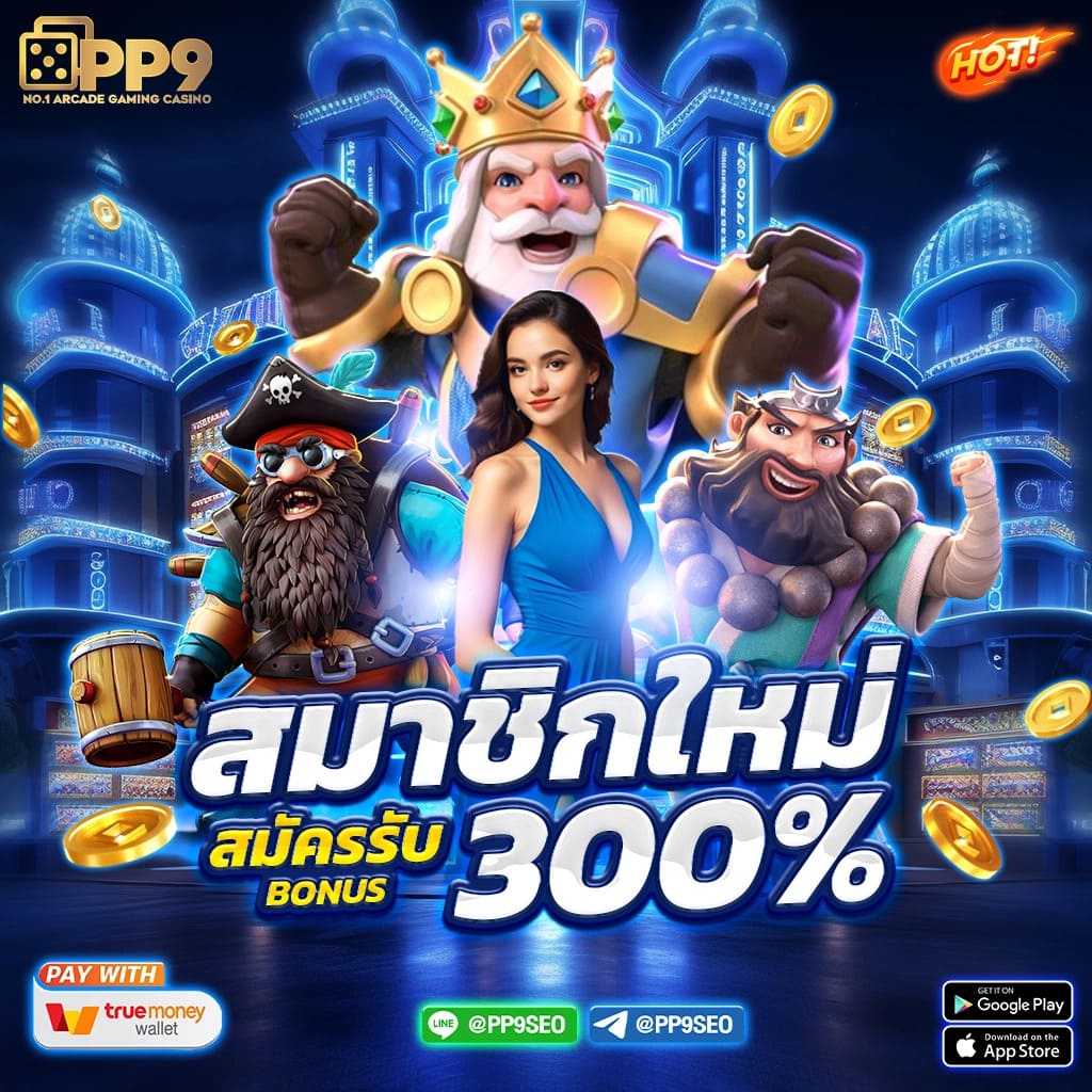 sompon99 เว็บตรง สล็อต ฝากถอนออโต้ ไม่ผ่านเอเย่นต์ 2026