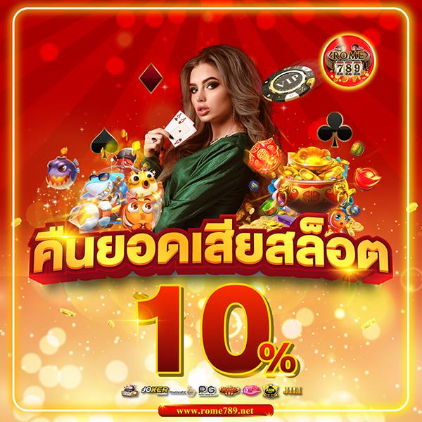 somwang lotto เว็บตรง สล็อต ฝากถอนออโต้ ไม่ผ่านเอเย่นต์ 2026