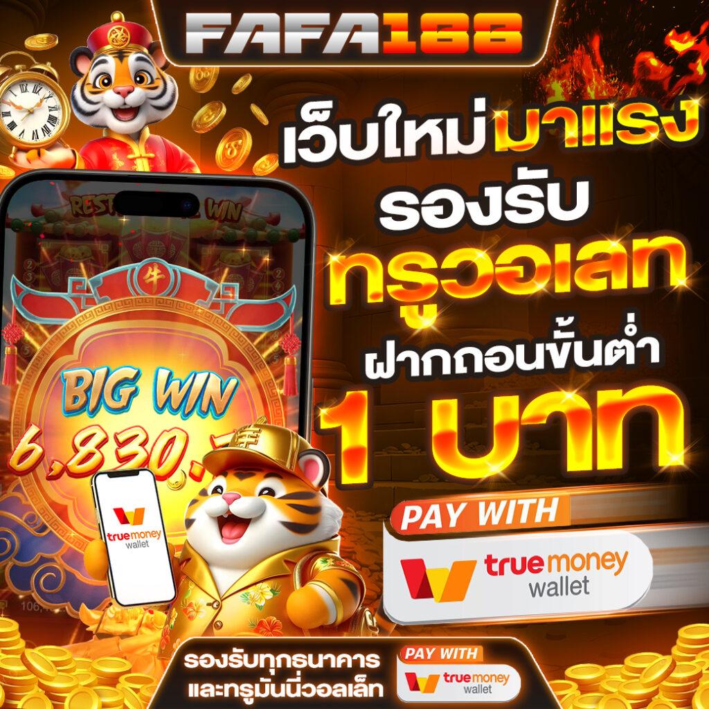 spinix888r เว็บตรง สล็อต ฝากถอนออโต้ ไม่ผ่านเอเย่นต์ 2026