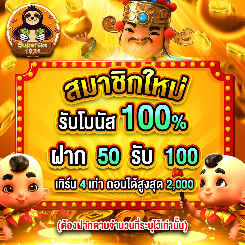 ss168 bet เว็บตรง สล็อต ฝากถอนออโต้ ไม่ผ่านเอเย่นต์ 2026