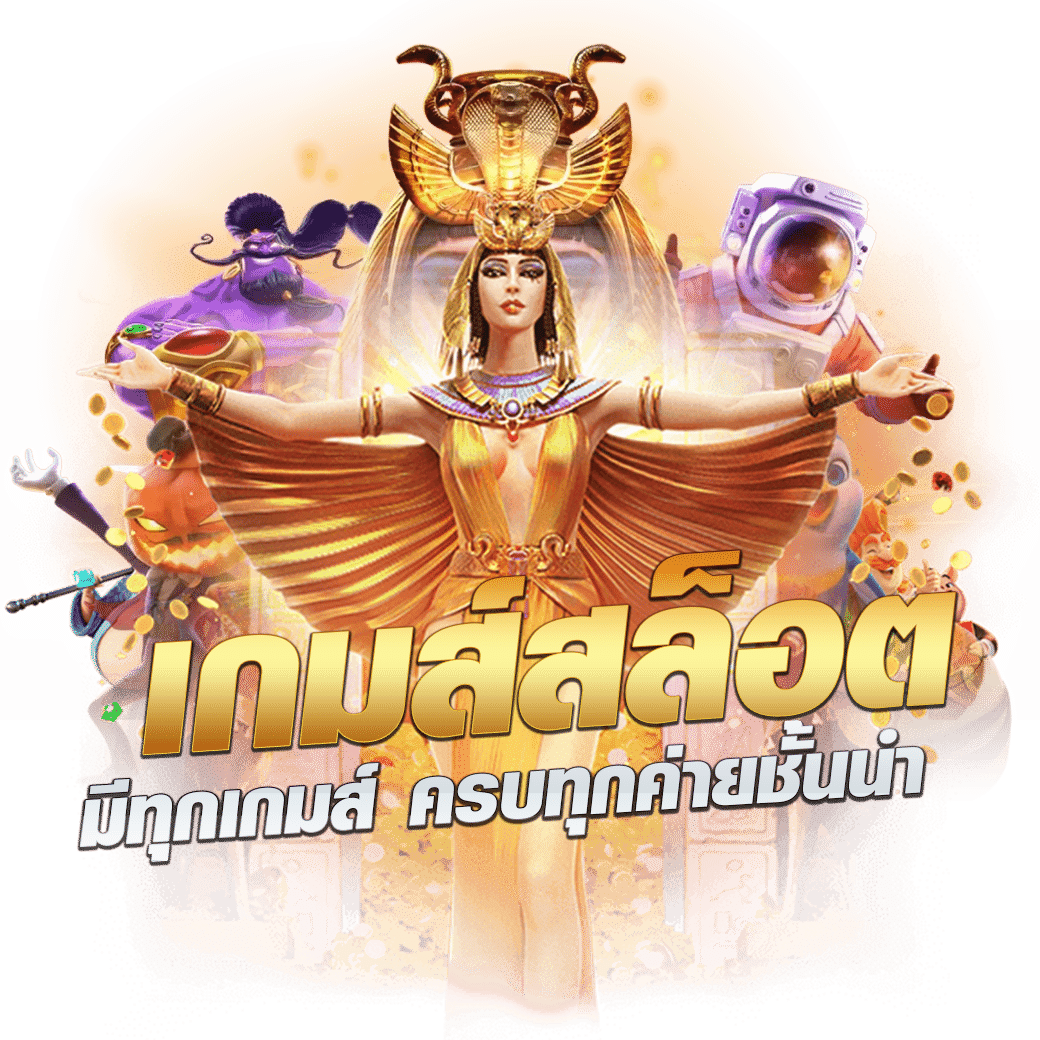 ssgame666 สล็อต เว็บตรง ฝากถอนออโต้ ไม่ผ่านเอเย่นต์ 2026