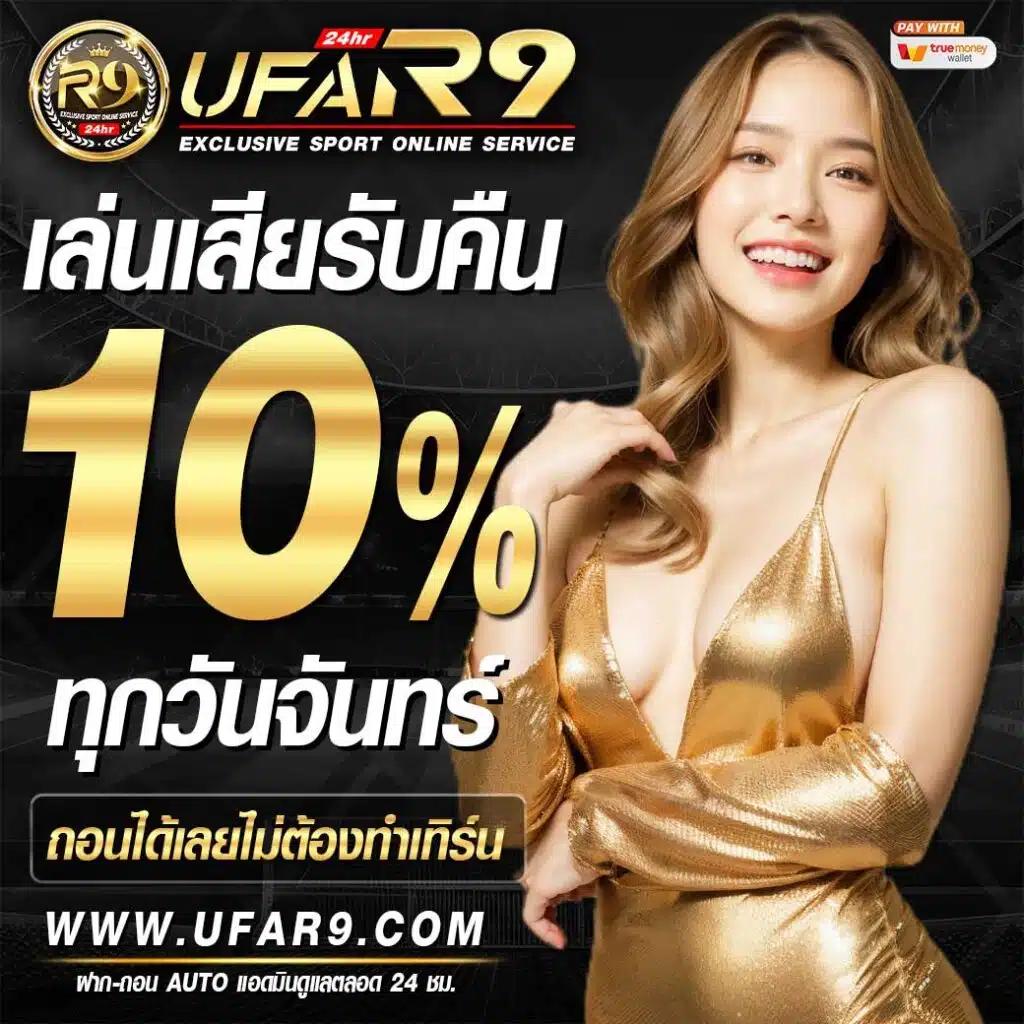 stars895 เว็บตรงสล็อต ฝากถอนออโต้ ไม่ผ่านเอเย่นต์ 2026