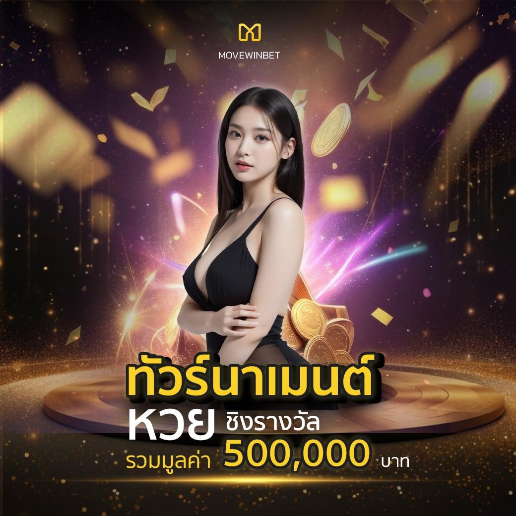 stars 895 เว็บตรง สล็อต ฝากถอนออโต้ ไม่ผ่านเอเย่นต์ 2026