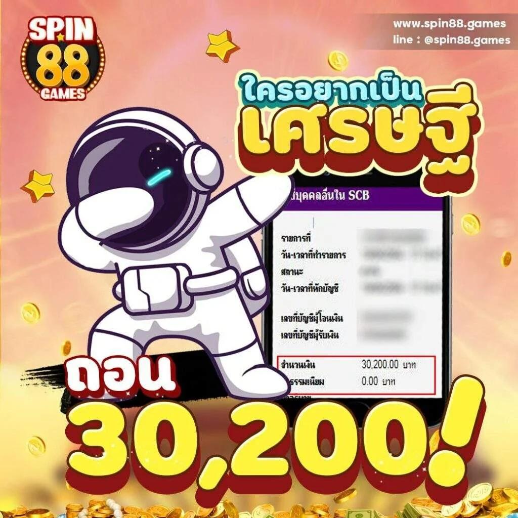 starx888 เว็บตรง สล็อต ฝากถอนออโต้ ไม่ผ่านเอเย่นต์ 2026