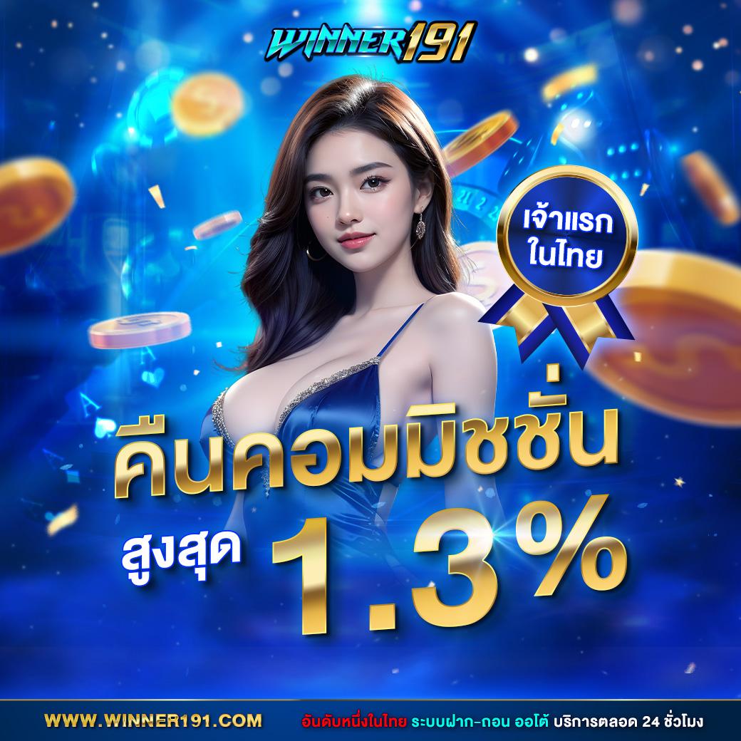 superflik เว็บตรง สล็อต ฝากถอนออโต้ ไม่ผ่านเอเย่นต์ 2026