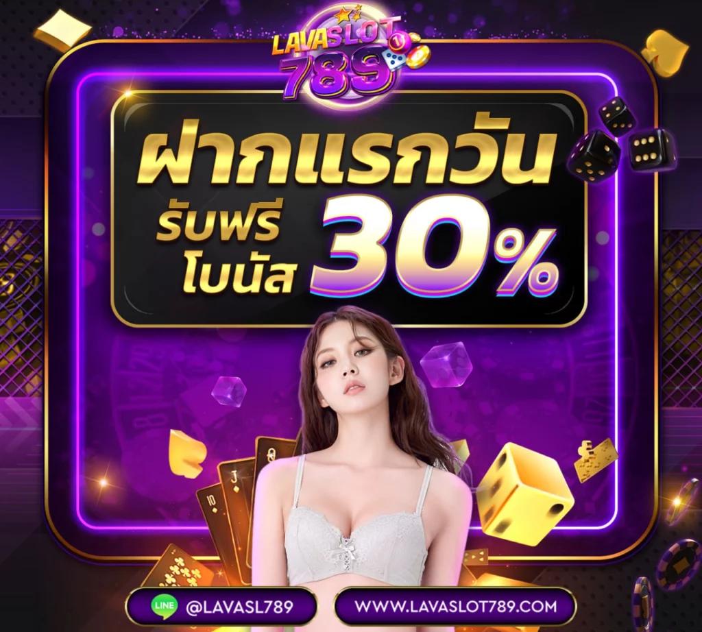 superpg1688 เว็บตรง สล็อต ฝากถอนออโต้ ไม่ผ่านเอเย่นต์ 2026