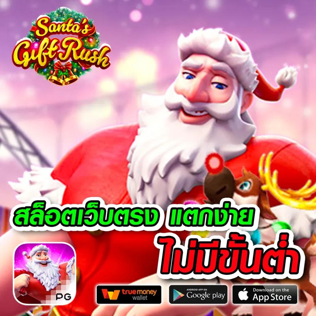 superslot369 เว็บตรง สล็อต ฝากถอนออโต้ ไม่ผ่านเอเย่นต์ 2026