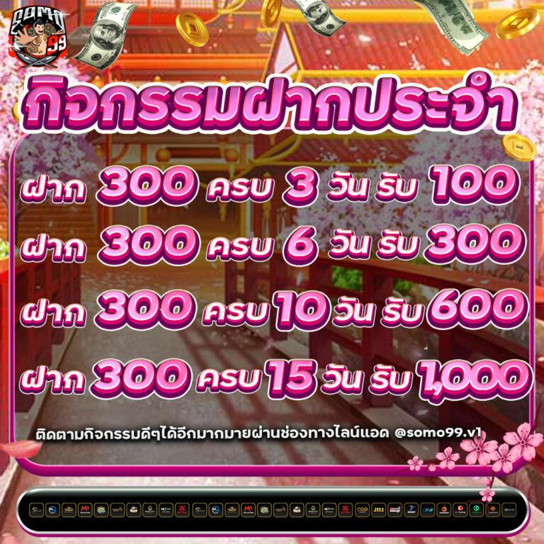 superslot wallet net เว็บพนันเว็บตรง สล็อต ฝากถอนออโต้ ไม่ผ่านเอเย่นต์ 2026