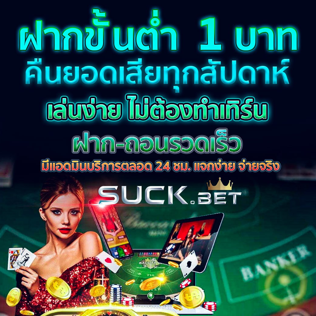 superslot เว็บตรงสล็อต ฝากถอนออโต้ ไม่ผ่านเอเย่นต์ 2026