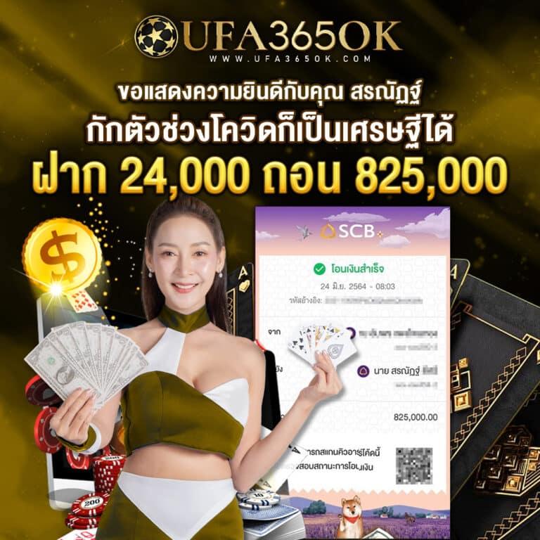 superslotmax เว็บตรง สล็อต ฝากถอนออโต้ ไม่ผ่านเอเย่นต์ 2026