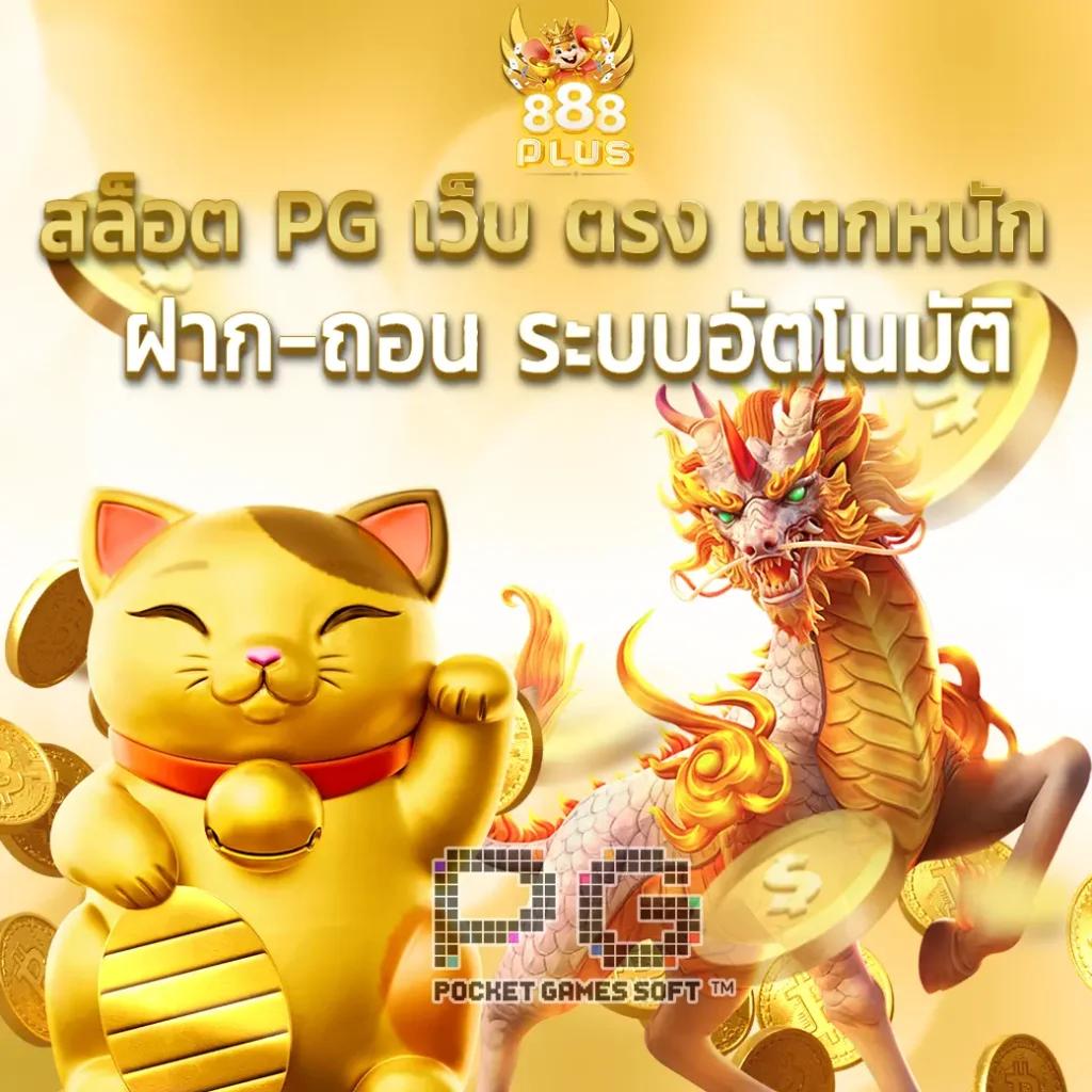 swag 789 สล็อต เว็บตรง สล็อต ฝากถอนออโต้ ไม่ผ่านเอเย่นต์ 2026