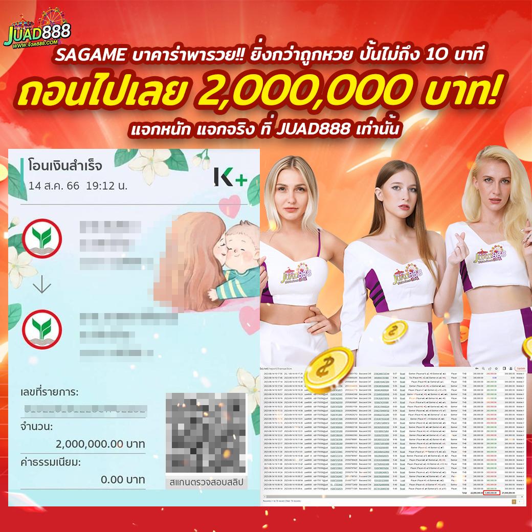 t38 เว็บตรง สล็อต ฝากถอนออโต้ ไม่ผ่านเอเย่นต์ 2026