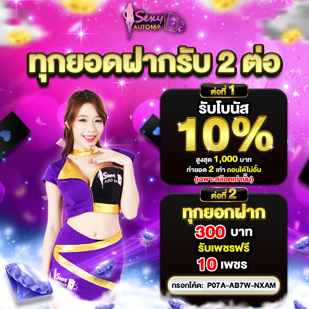 t6vip เว็บตรง สล็อต ฝากถอนออโต้ ไม่ผ่านเอเย่นต์ 2026