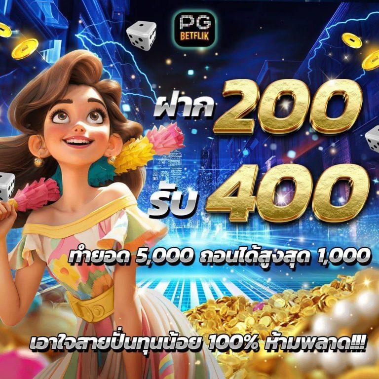 tga365 เว็บตรงสล็อต ฝากถอนออโต้ ไม่ผ่านเอเย่นต์ 2026