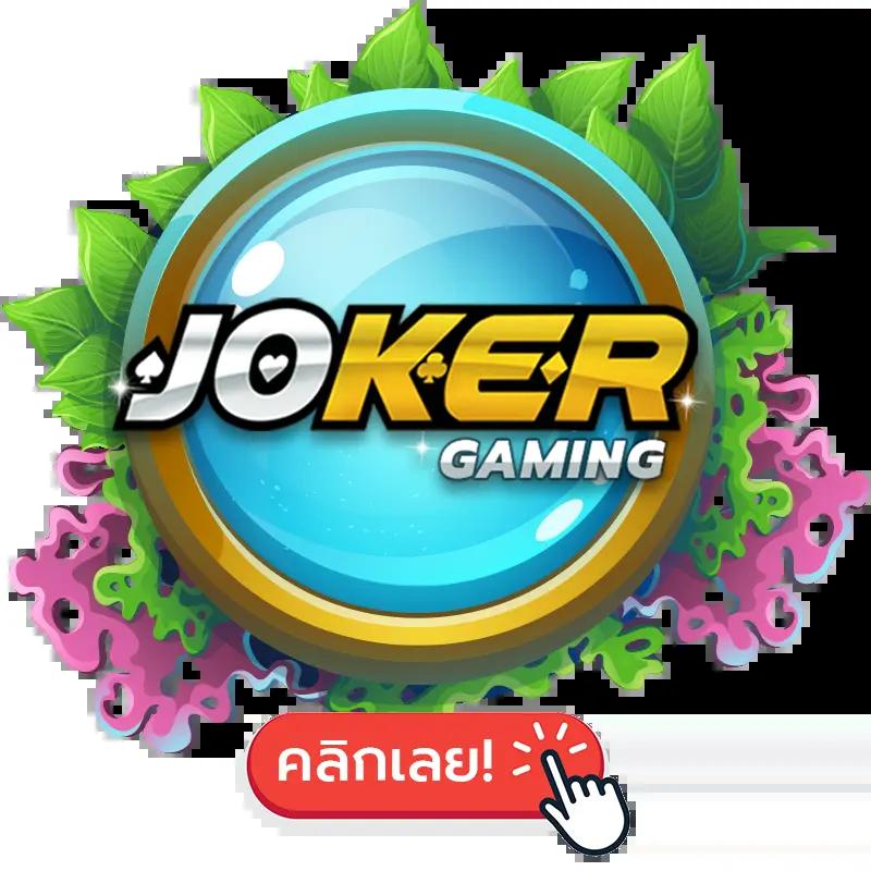 tga สล็อต เว็บตรง ฝากถอนออโต้ ไม่ผ่านเอเย่นต์ 2026