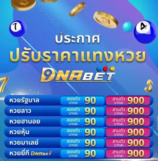 tgabet22 เว็บตรง สล็อต ฝากถอนออโต้ ไม่ผ่านเอเย่นต์ 2026