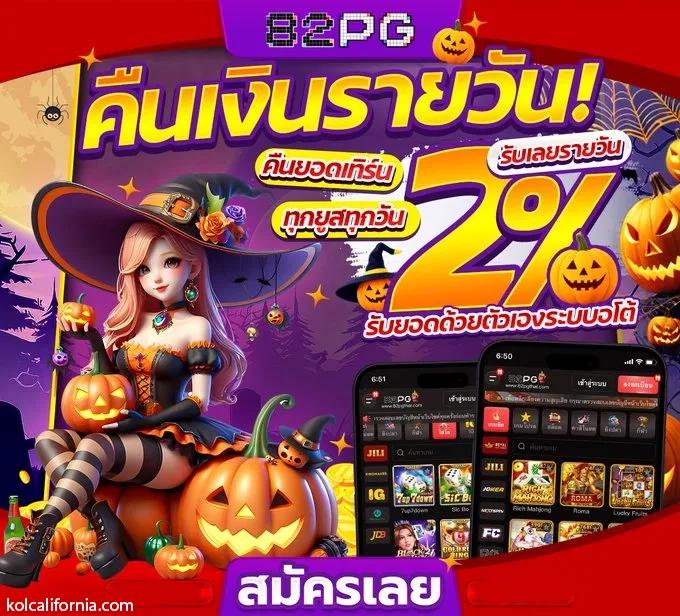 th97 เว็บตรง สล็อต ฝากถอนออโต้ ไม่ผ่านเอเย่นต์ 2026