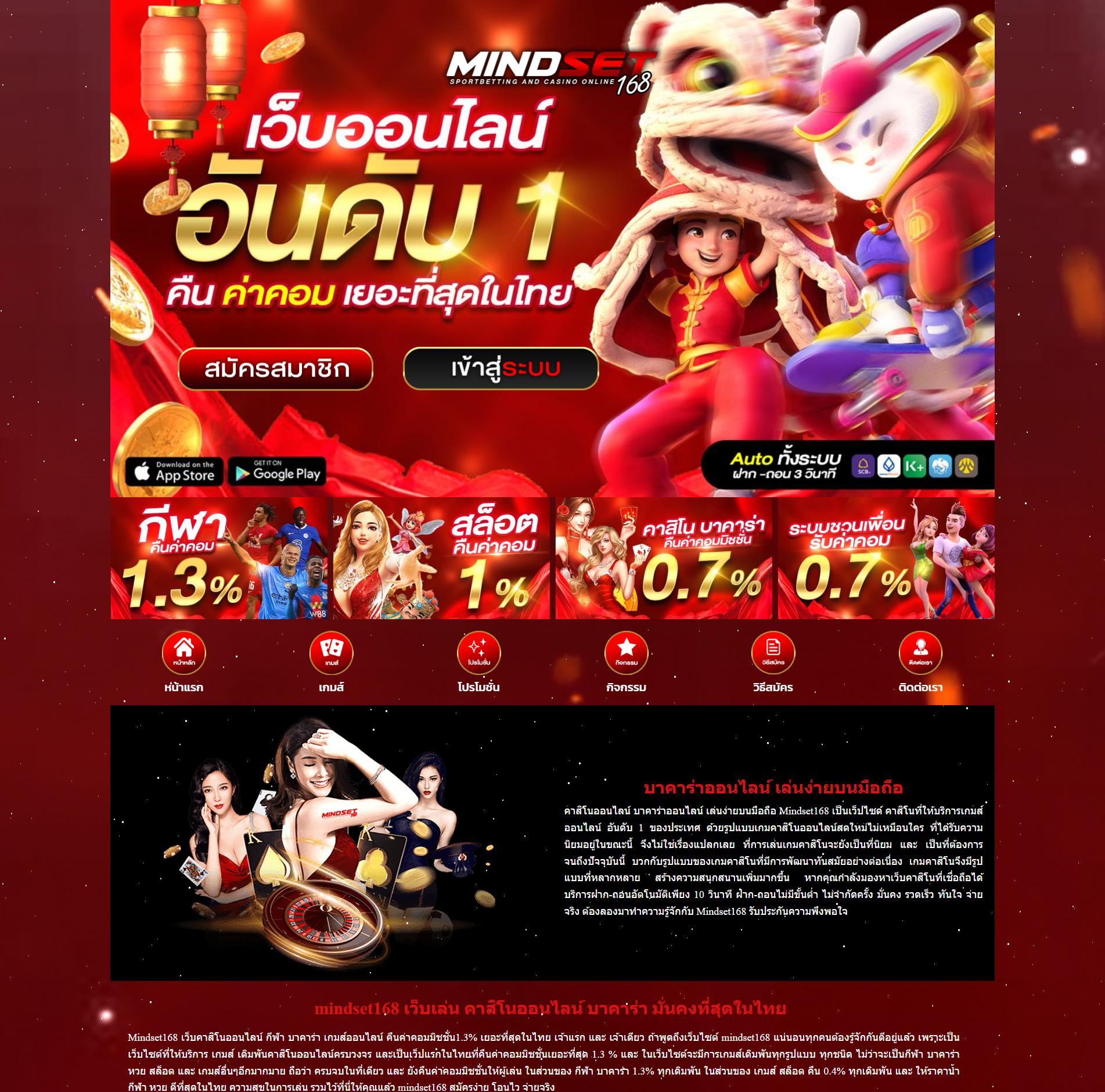 thailotto เว็บตรง สล็อต ฝากถอนออโต้ ไม่ผ่านเอเย่นต์ 2026