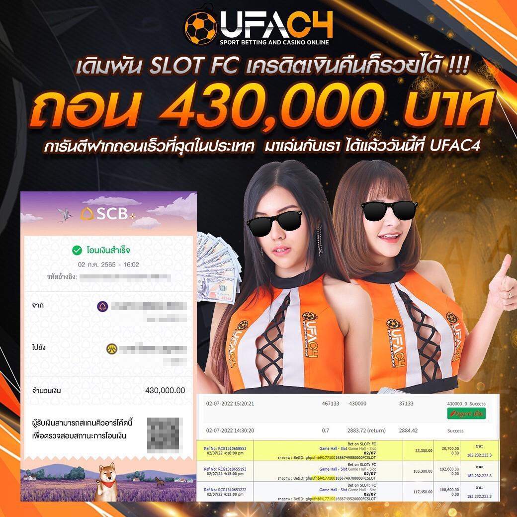 tiger711 เว็บตรง สล็อต ฝากถอนออโต้ ไม่ผ่านเอเย่นต์ 2026