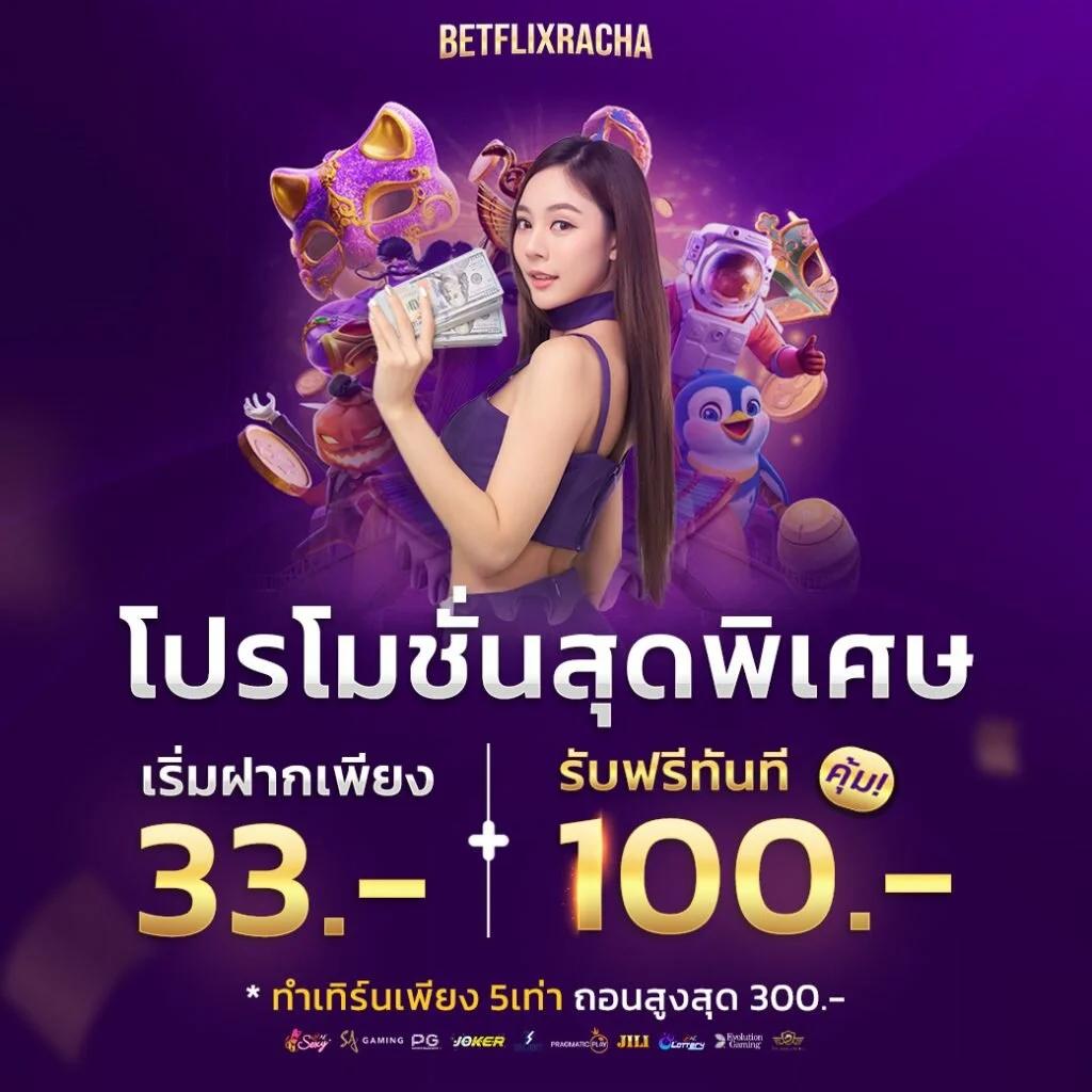 time899 เว็บตรง สล็อต ฝากถอนออโต้ ไม่ผ่านเอเย่นต์ 2026