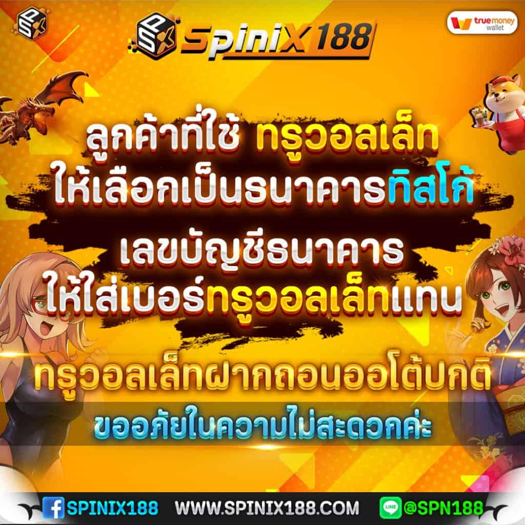 tk9bet เว็บตรง สล็อต ฝากถอนออโต้ ไม่ผ่านเอเย่นต์ 2026