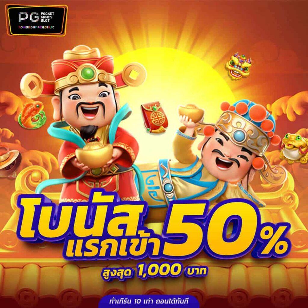 tmb777 เว็บตรง สล็อต ฝากถอนออโต้ ไม่ผ่านเอเย่นต์ 2026
