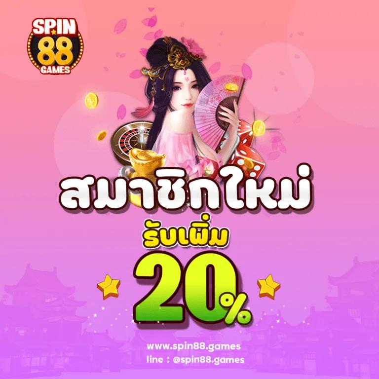 tmb77 เว็บตรงสล็อต ฝากถอนออโต้ ไม่ผ่านเอเย่นต์ 2026