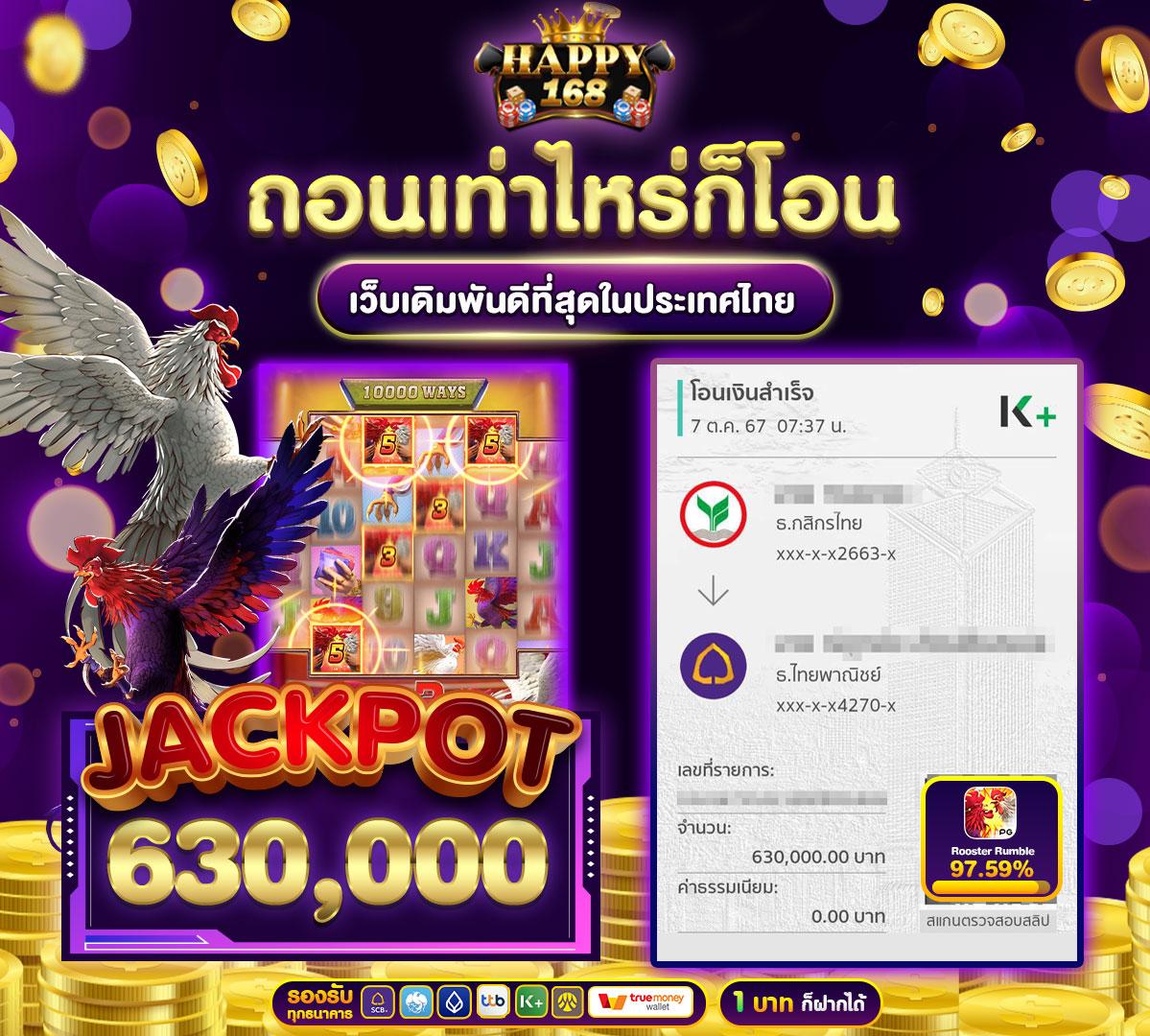 tong998 เว็บตรง ฝากถอนออโต้ สล็อต ไม่มีเอเย่นต์ 2026