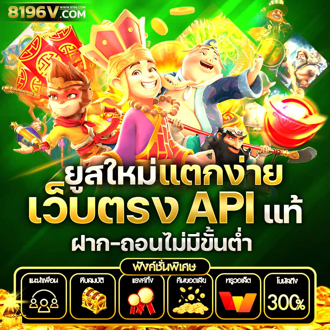 u31 เว็บตรง สล็อต ฝากถอนออโต้ ไม่ผ่านเอเย่นต์ 2026