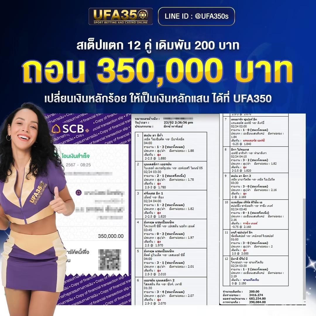 ubet89 เว็บตรง สล็อต ฝากถอนออโต้ ไม่ผ่านเอเย่นต์ 2026