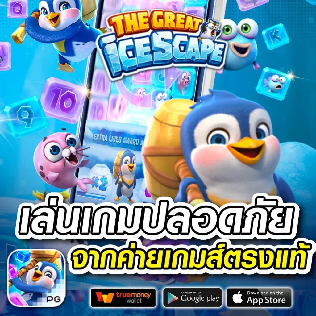 ufa007 สล็อต เว็บตรง ฝากถอนออโต้ ไม่ผ่านเอเย่นต์ 2026