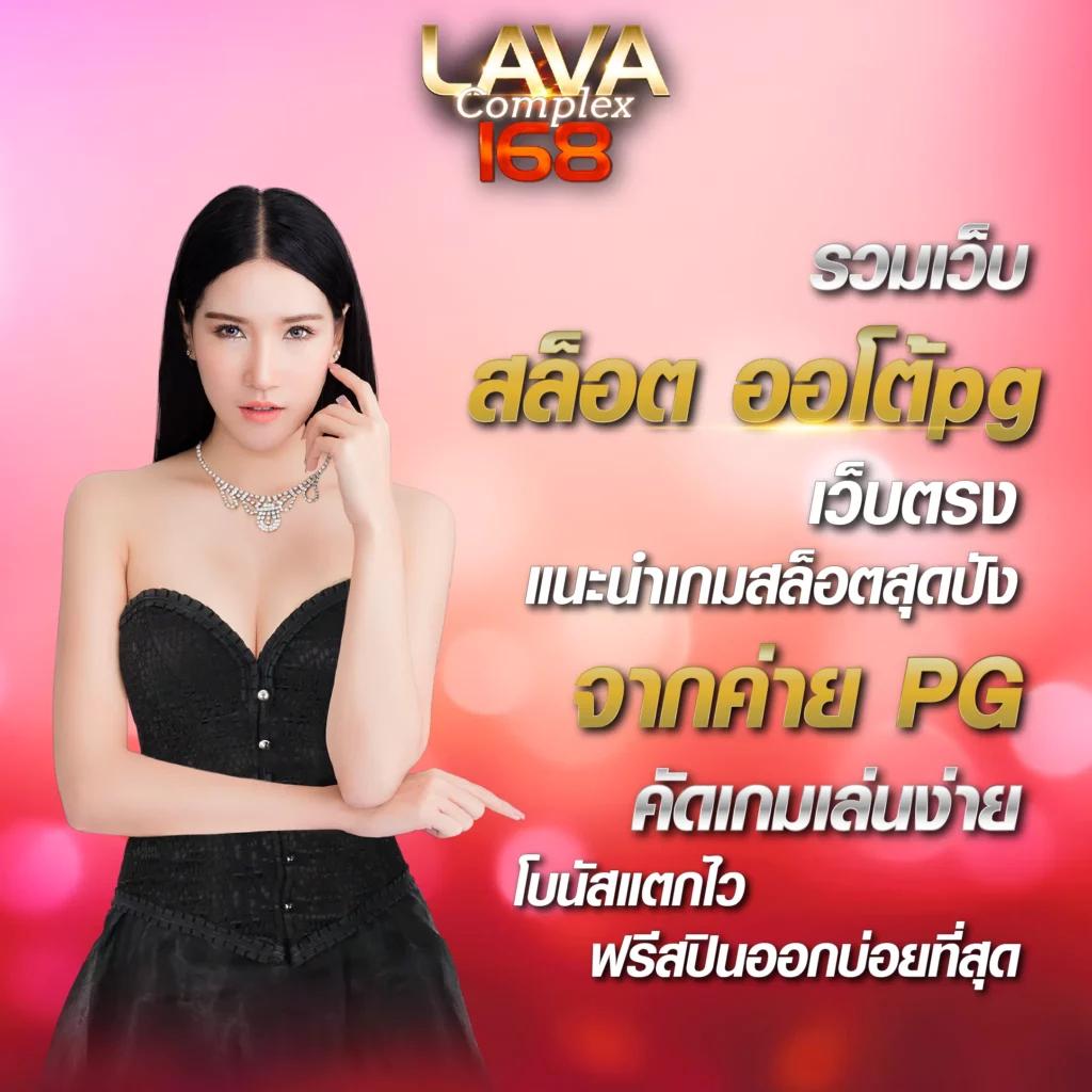 ufa1212 เว็บตรง สล็อต ฝากถอนออโต้ ไม่ผ่านเอเย่นต์ 2026