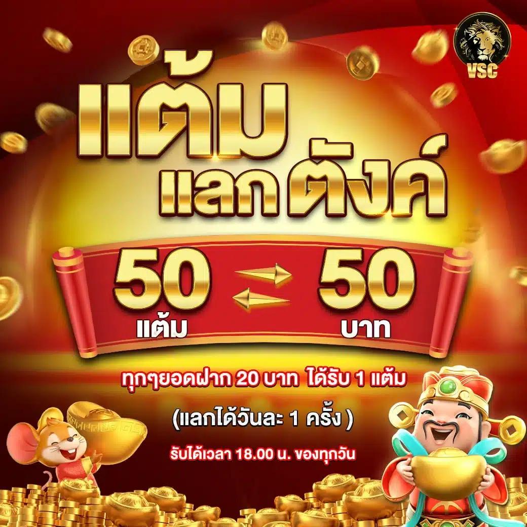 ufa123 เว็บตรง สล็อต ฝากถอนออโต้ ไม่ผ่านเอเย่นต์ 2026