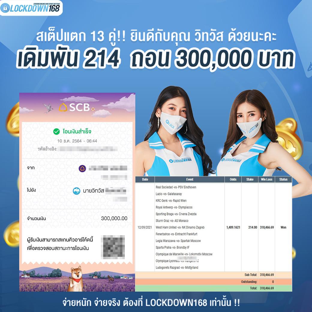 ufa168 ทางเข้า มือถือ เว็บตรง สล็อต ฝากถอนออโต้ ไม่ผ่านเอเย่นต์ 2026