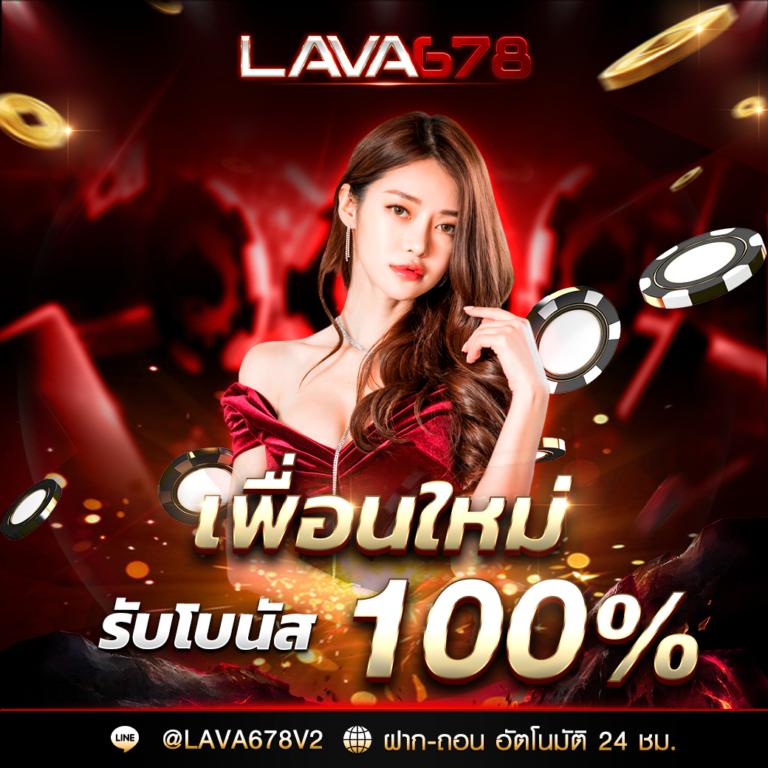ufa168 เข้าสู่ระบบ เว็บตรง สล็อต ฝากถอนออโต้ ไม่ผ่านเอเย่นต์ 2026