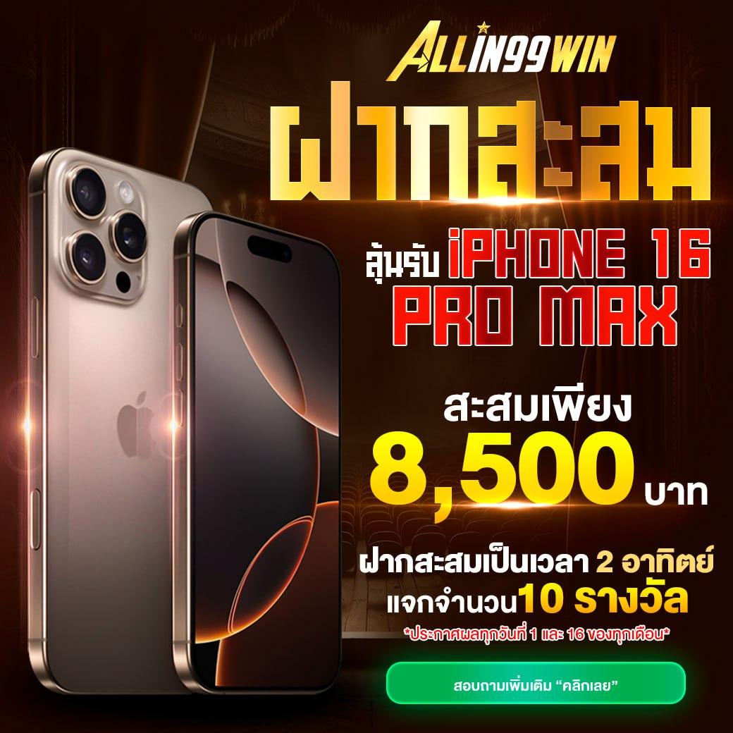 ufa168vip เว็บตรง สล็อต ฝากถอนออโต้ ไม่ผ่านเอเย่นต์ 2026