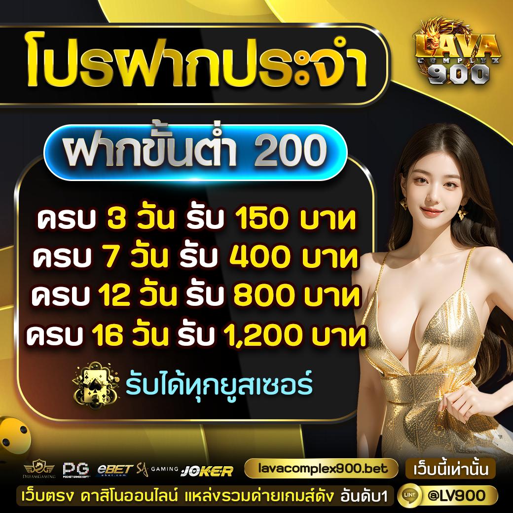 ufa24 เว็บตรง สล็อต ฝากถอนออโต้ ไม่ผ่านเอเย่นต์ 2026