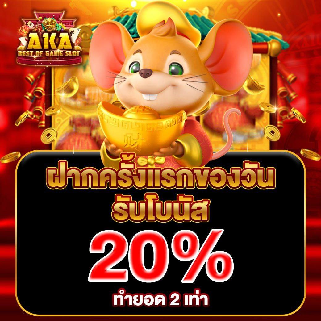 ufa24h เว็บตรง สล็อต ฝากถอนออโต้ ไม่ผ่านเอเย่นต์ 2026