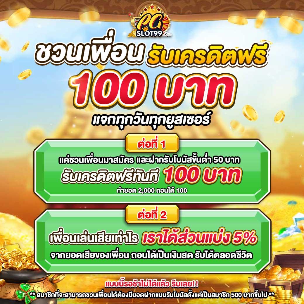 ufa289 เว็บตรง สล็อต ฝากถอนออโต้ ไม่ผ่านเอเย่นต์ 2026