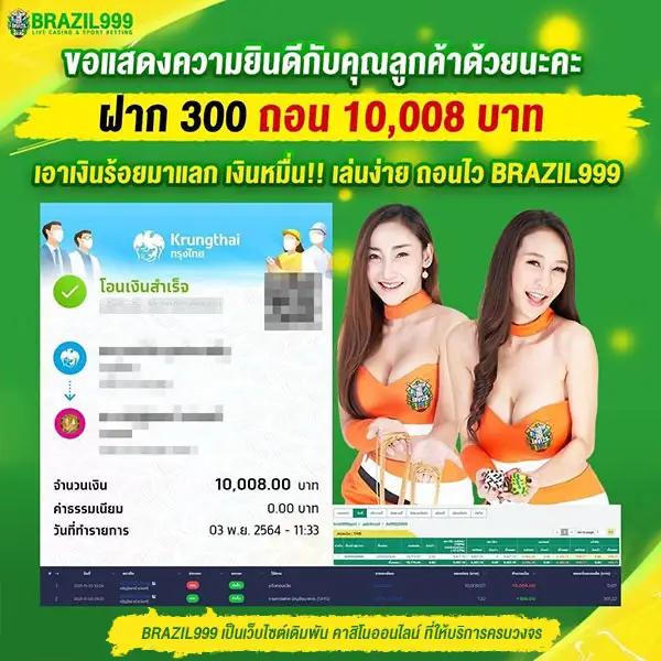 ufa365 ทางเข้า เว็บตรง/สล็อต ฝากถอนออโต้ไม่ผ่านเอเย่นต์ 2026