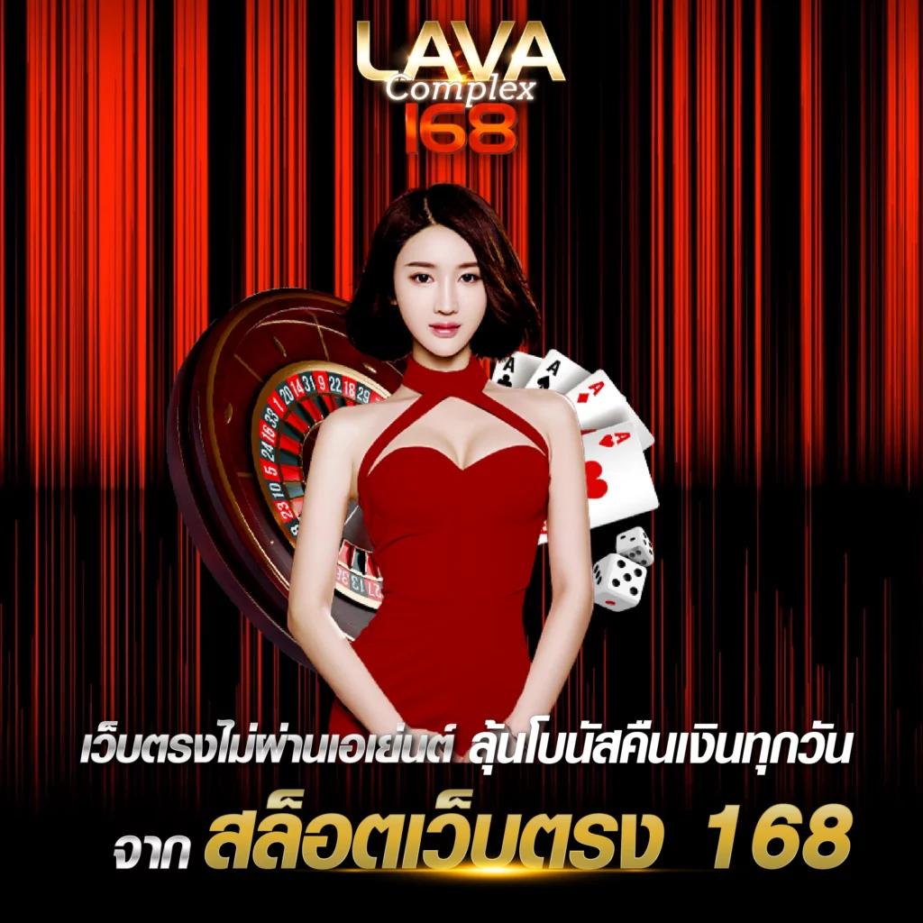ufa365 เข้าสู่ระบบ เว็บตรง สล็อต ฝากถอนออโต้ ไม่ผ่านเอเย่นต์ 2026